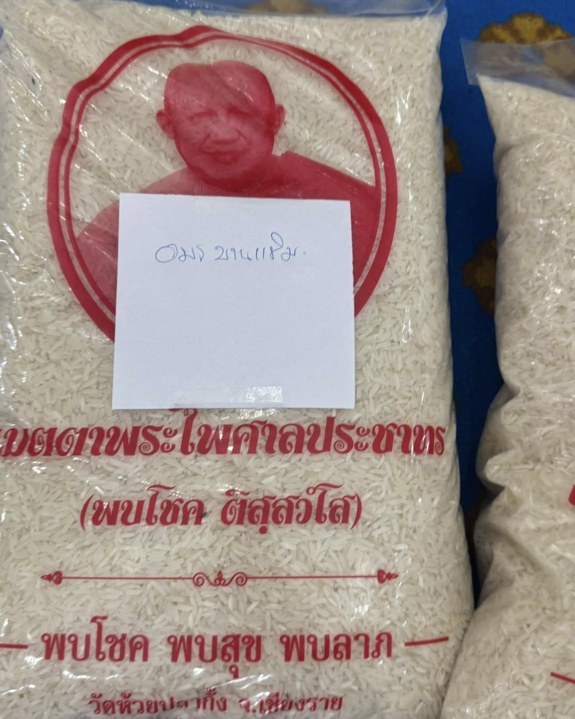 อาร์ต - พศุตม์ บานแย้ม