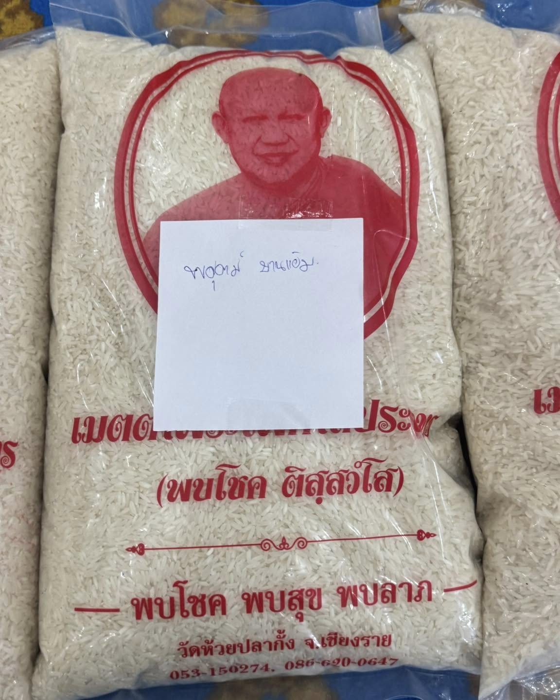 อาร์ต - พศุตม์ บานแย้ม