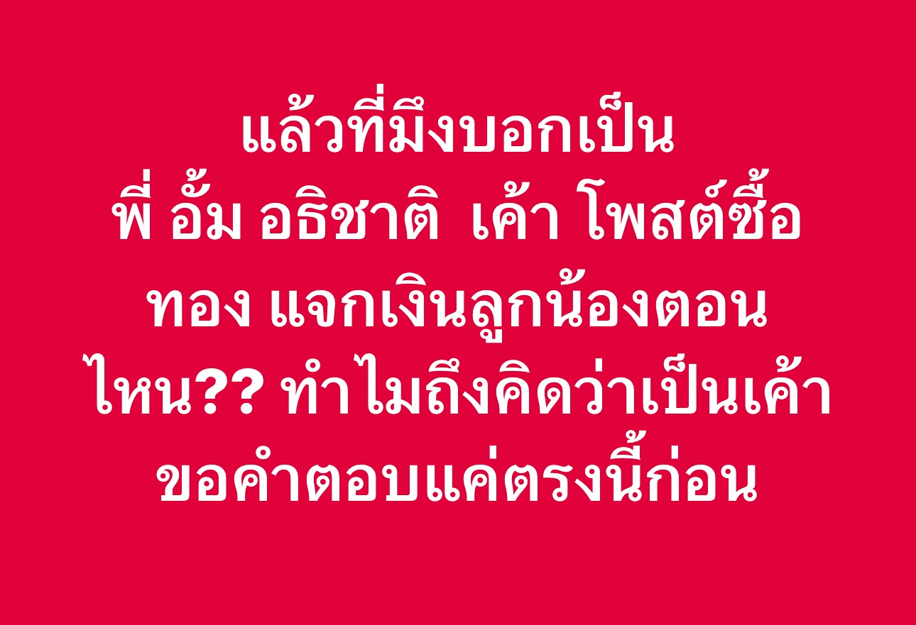 อาร์ต - พศุตม์ บานแย้ม