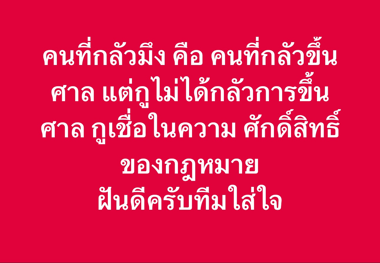 อาร์ต - พศุตม์ บานแย้ม