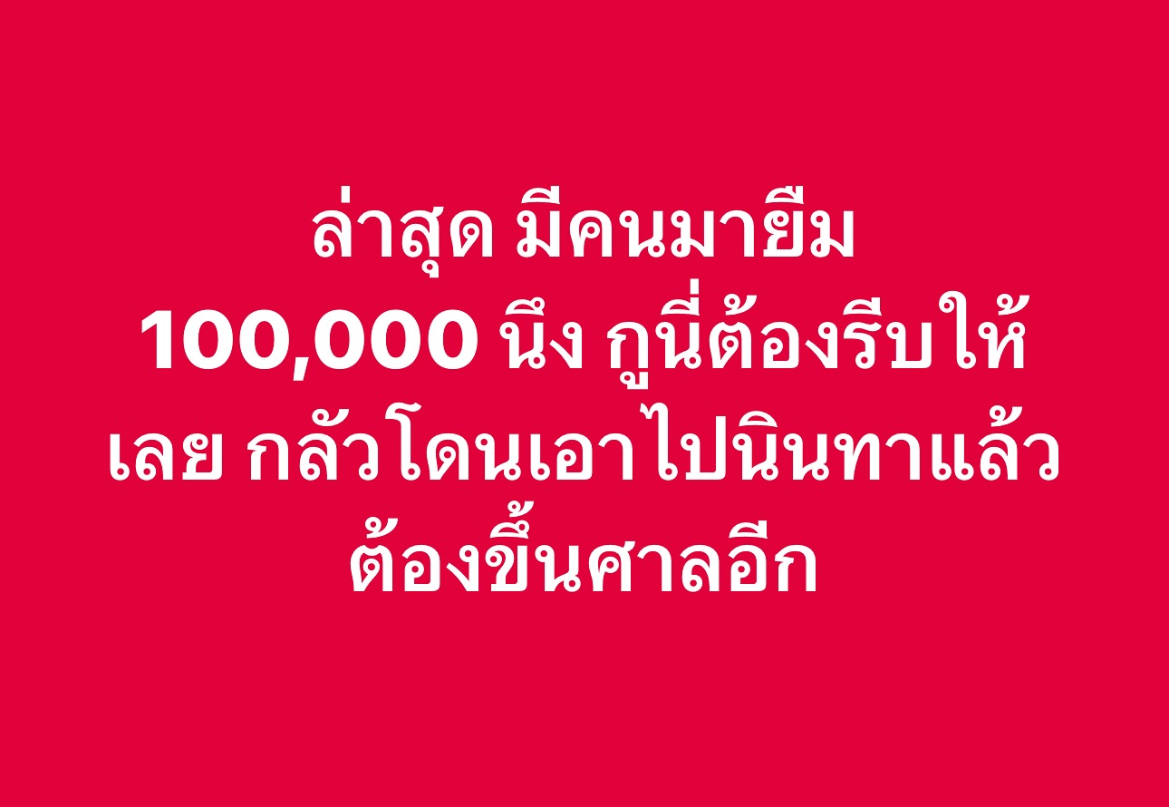อาร์ต - พศุตม์ บานแย้ม