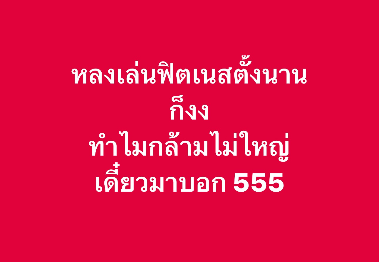 อาร์ต - พศุตม์ บานแย้ม