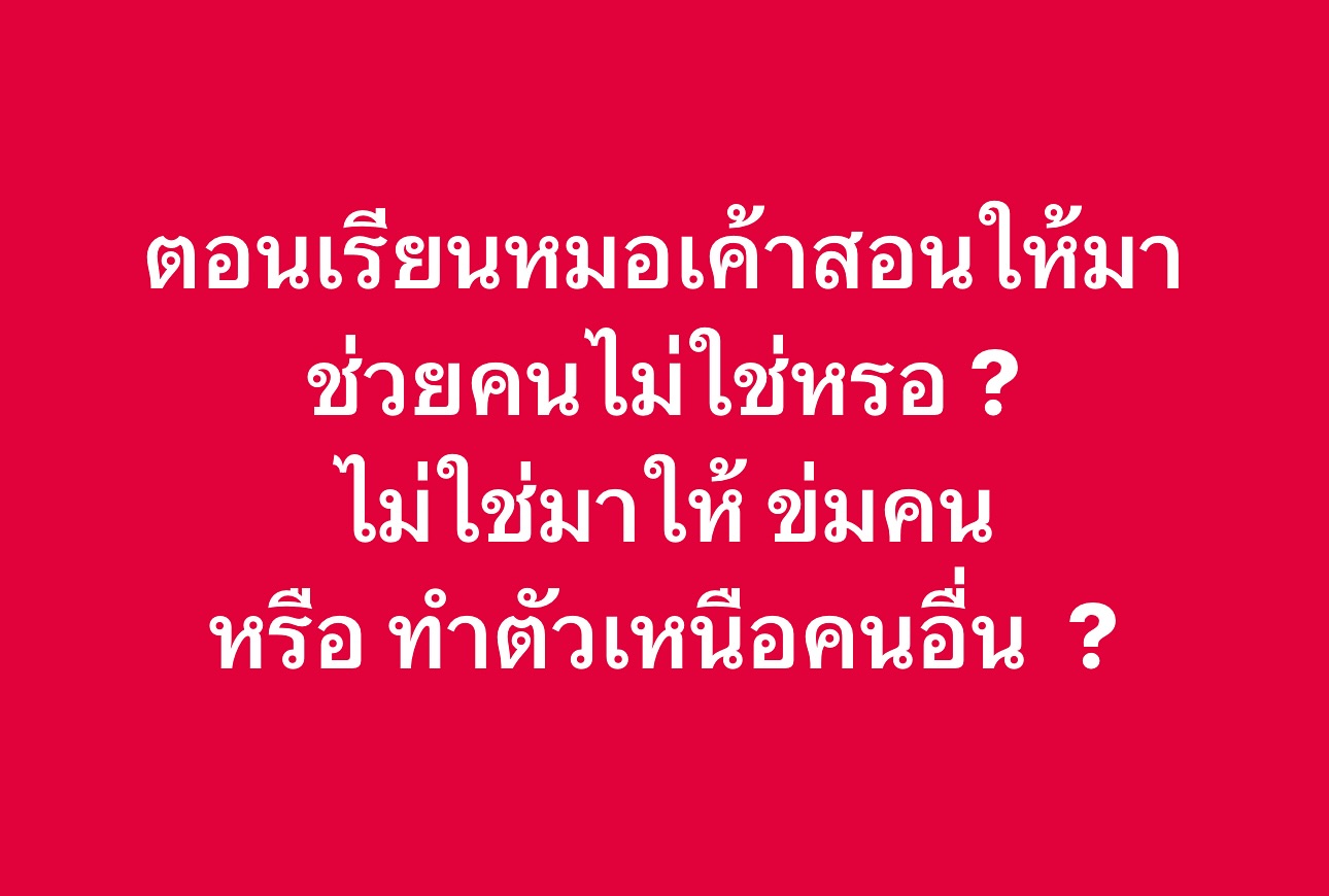 อาร์ต - พศุตม์ บานแย้ม