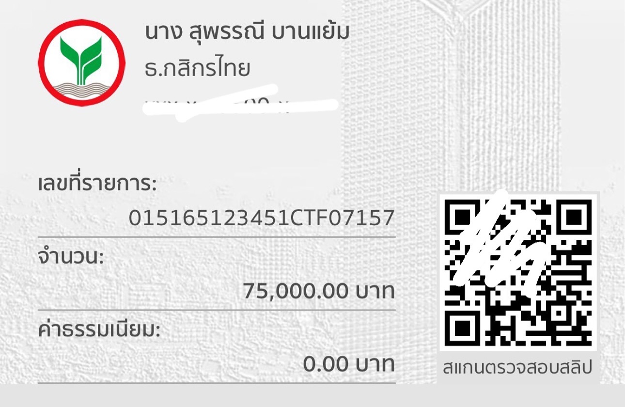 อาร์ต - พศุตม์ บานแย้ม