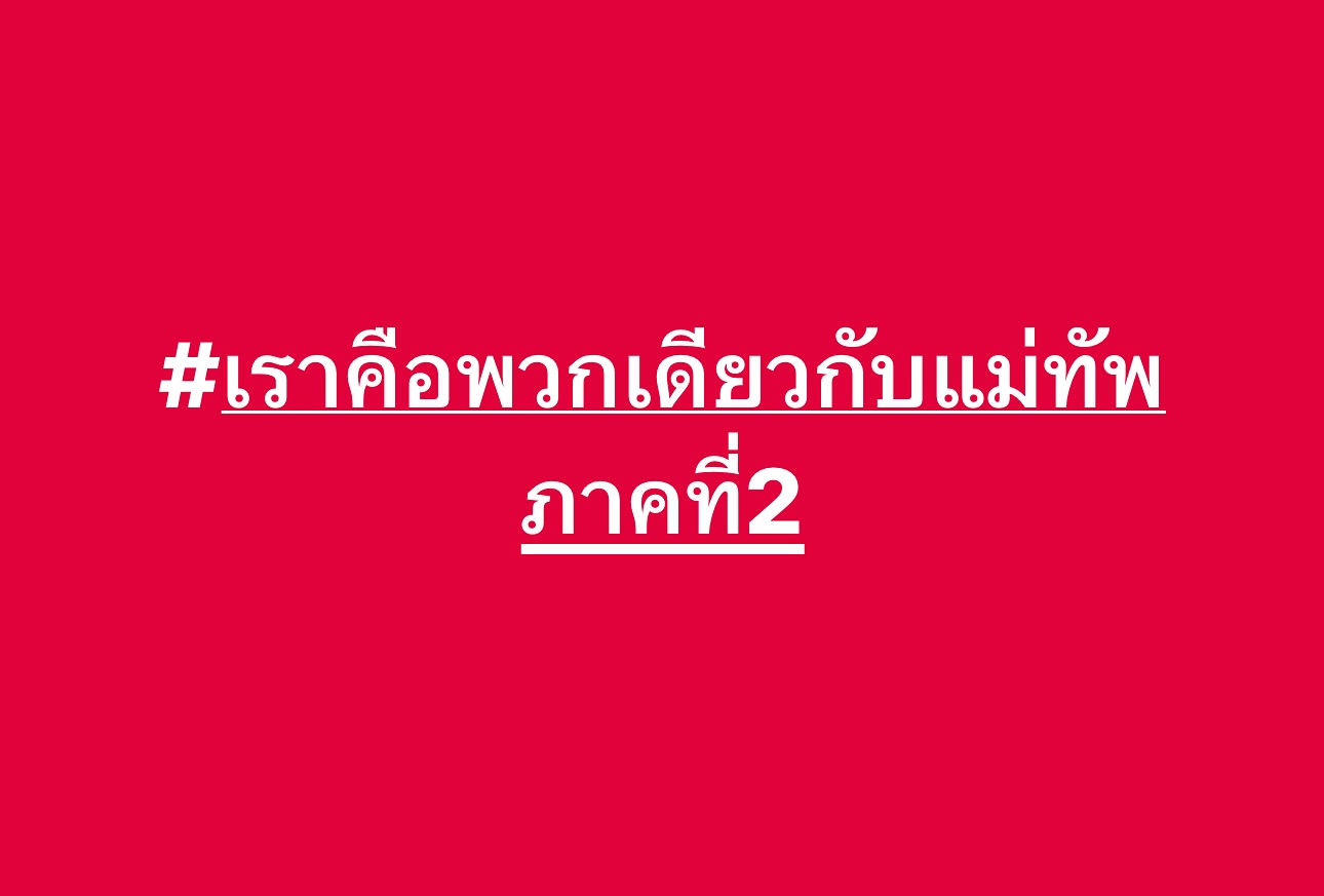 อาร์ต - พศุตม์ บานแย้ม