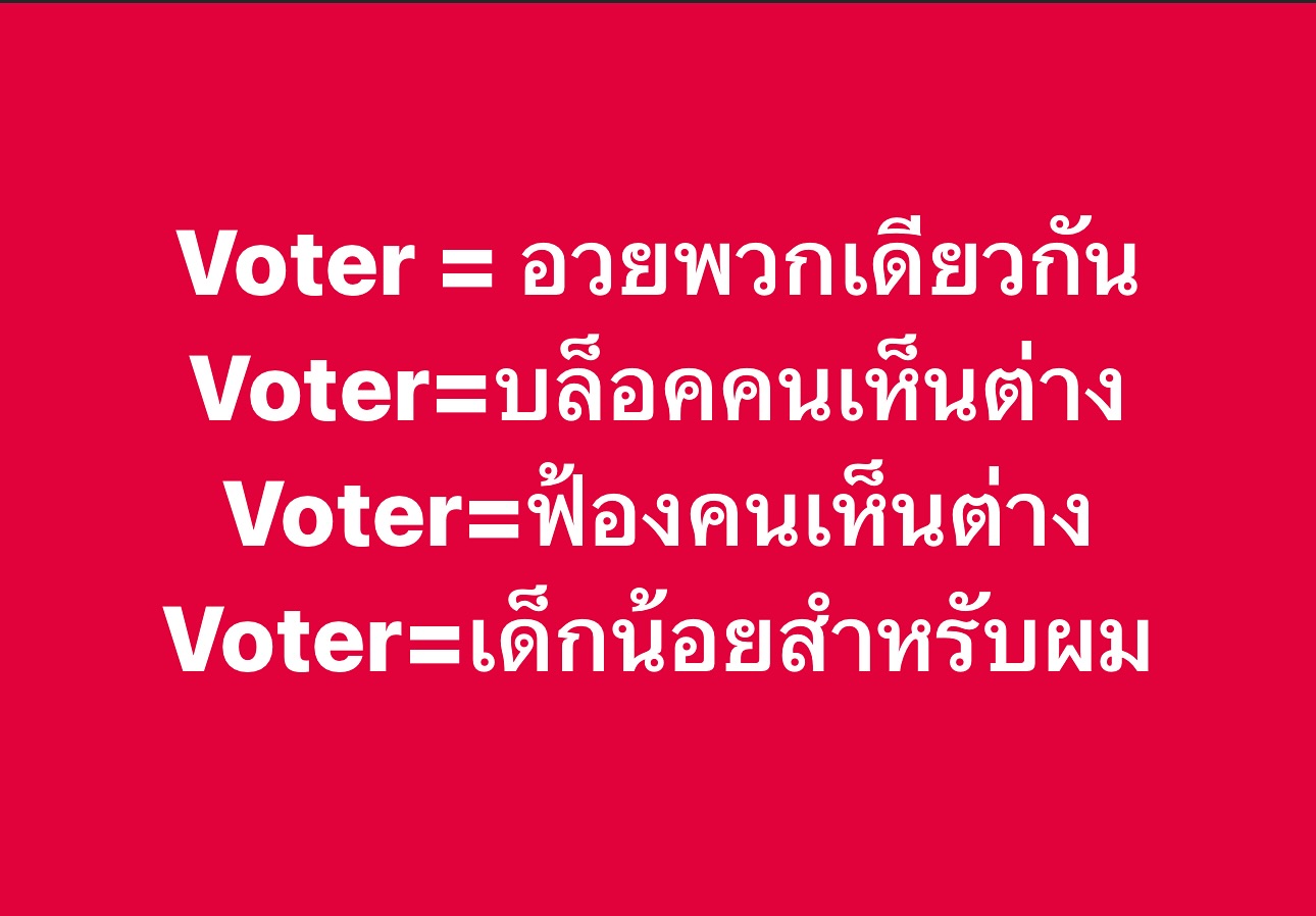 อาร์ต - พศุตม์ บานแย้ม