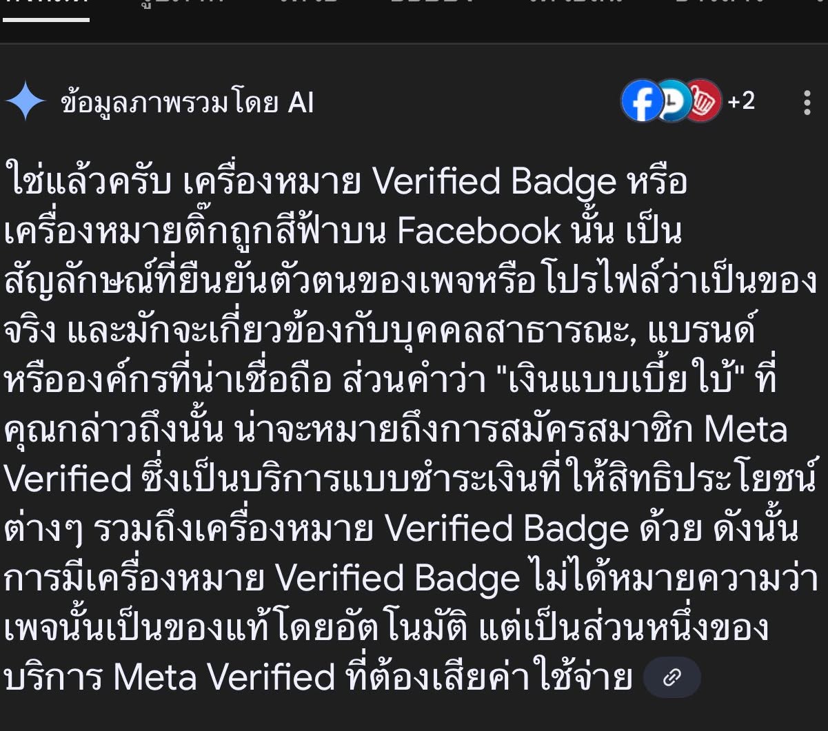 อาร์ต - พศุตม์ บานแย้ม