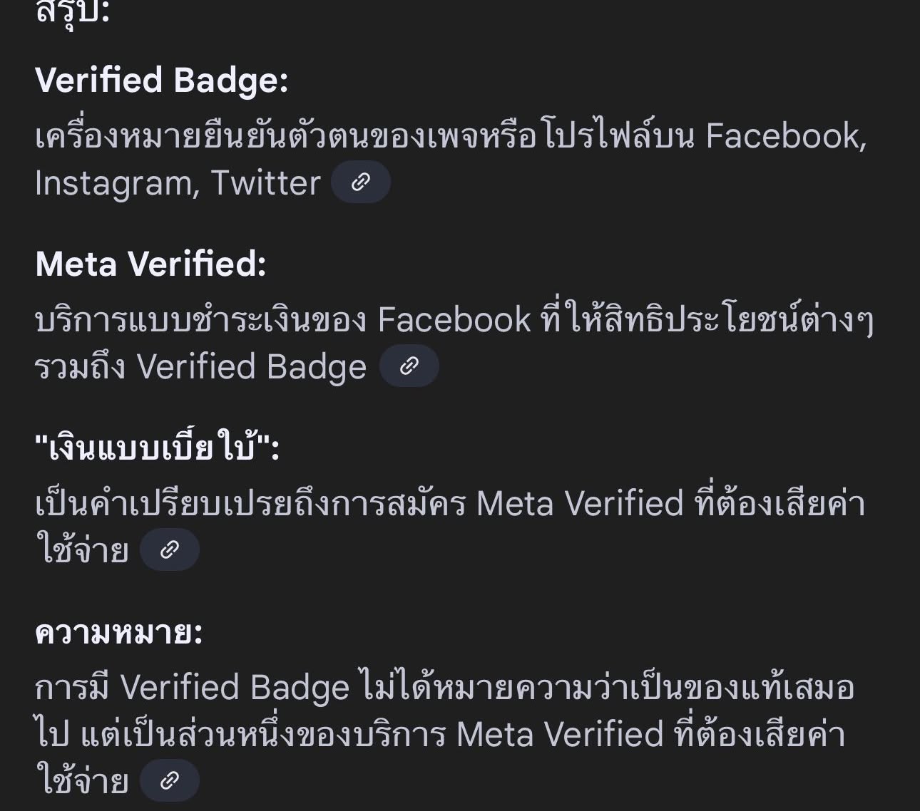 อาร์ต - พศุตม์ บานแย้ม