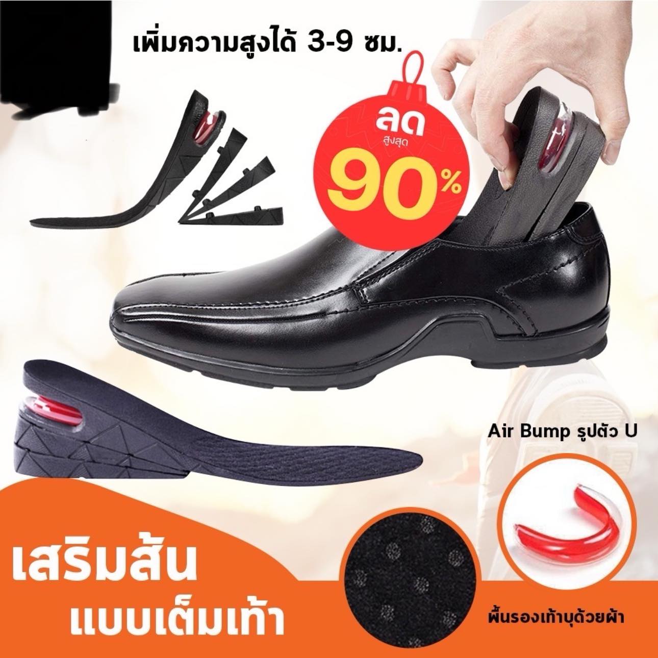 อาร์ต - พศุตม์ บานแย้ม