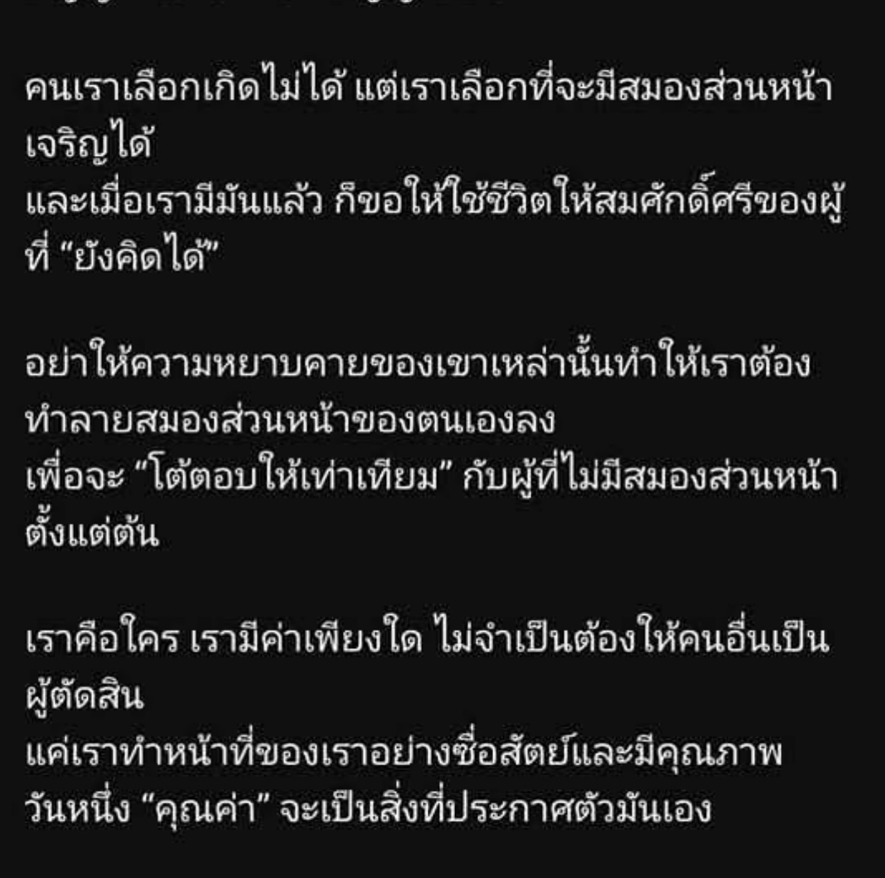อาร์ต - พศุตม์ บานแย้ม
