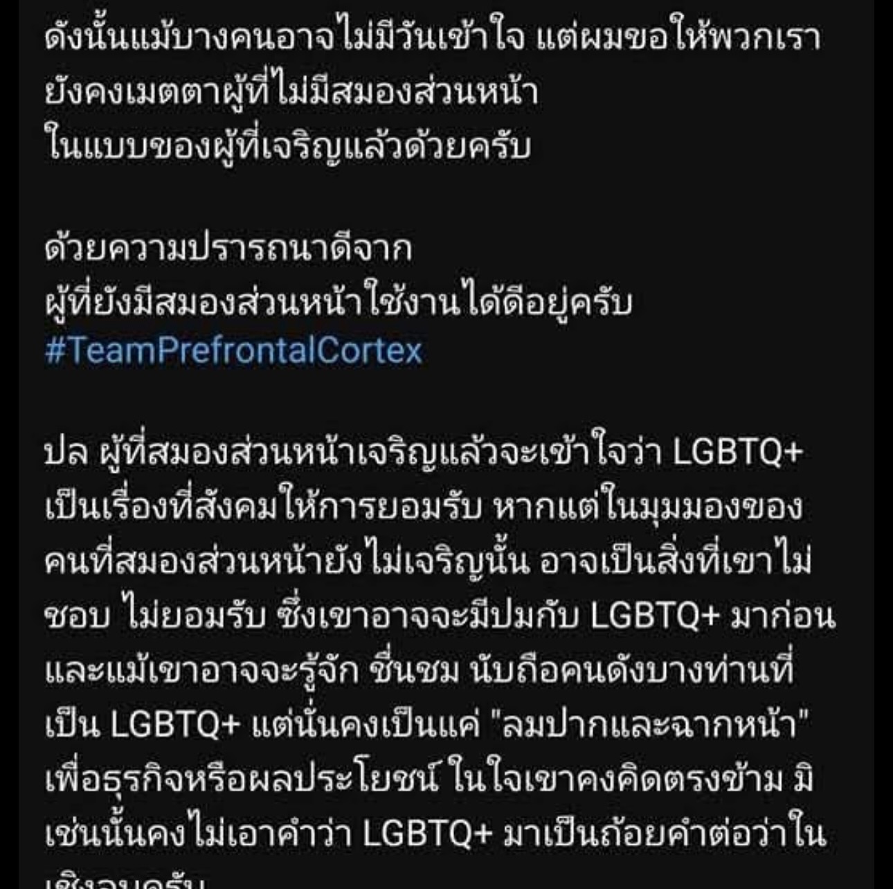 อาร์ต - พศุตม์ บานแย้ม