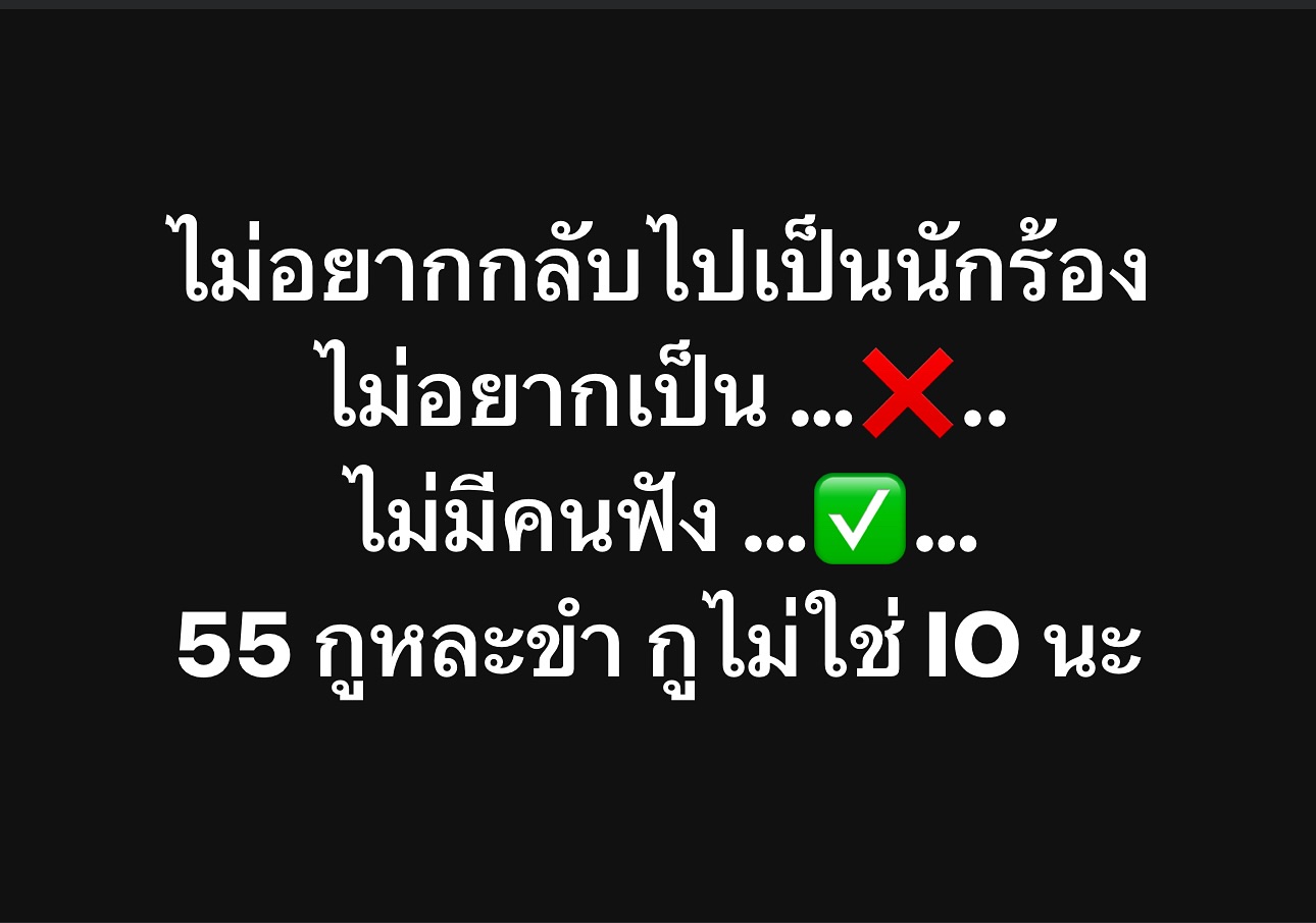 อาร์ต - พศุตม์ บานแย้ม