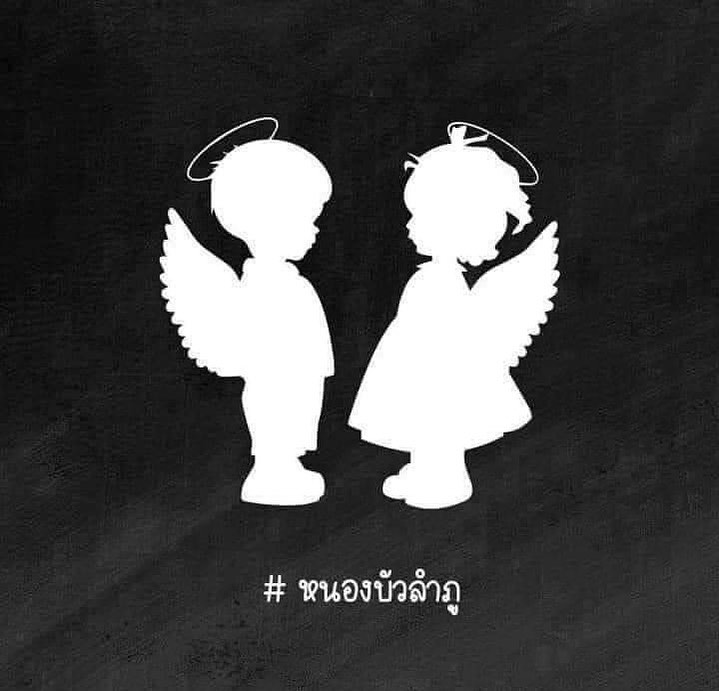 ปุยฝ้าย - ณัฏฐพัชร วิพัธครตระกูล