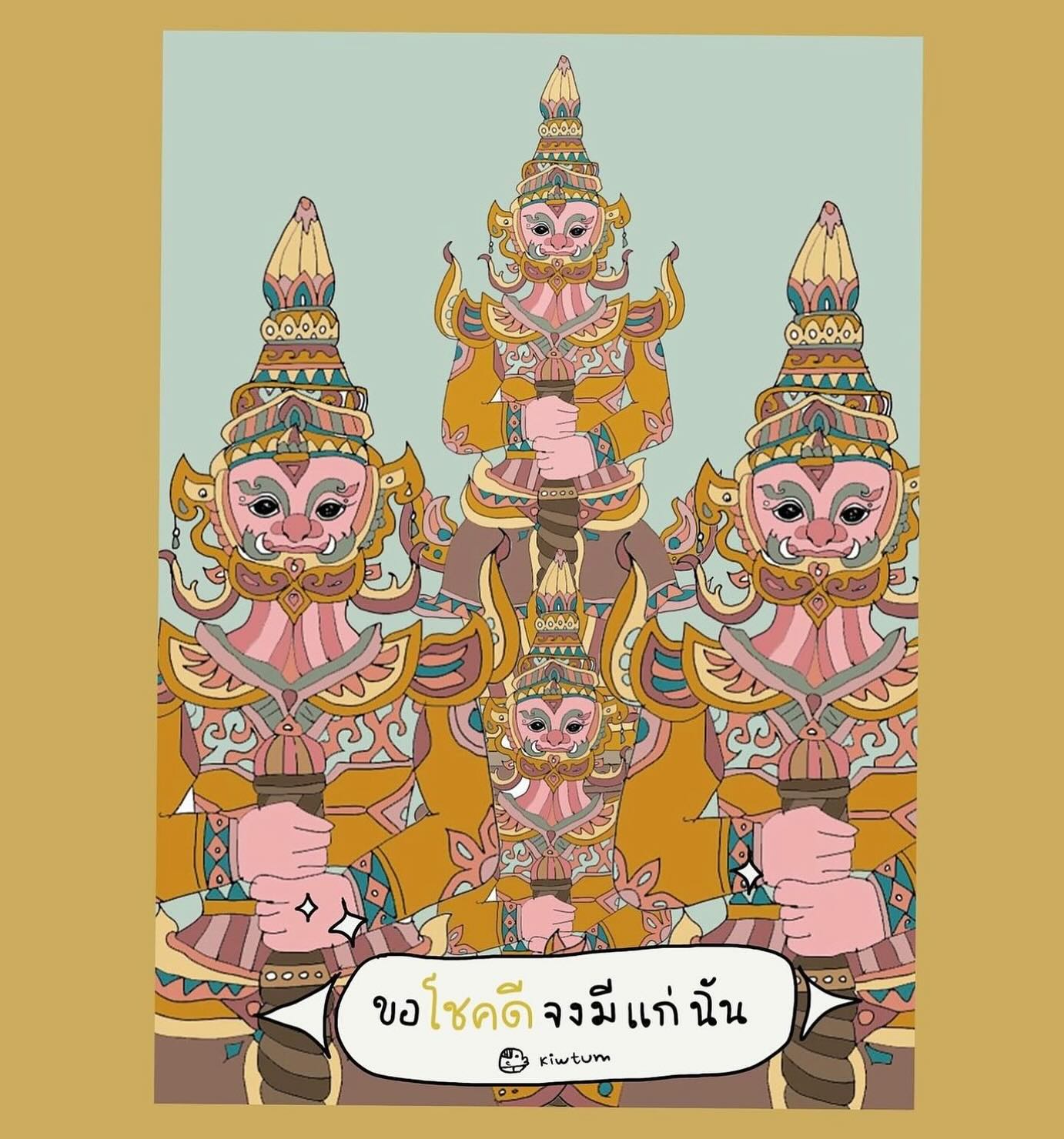 ปุยฝ้าย - ณัฏฐพัชร วิพัธครตระกูล