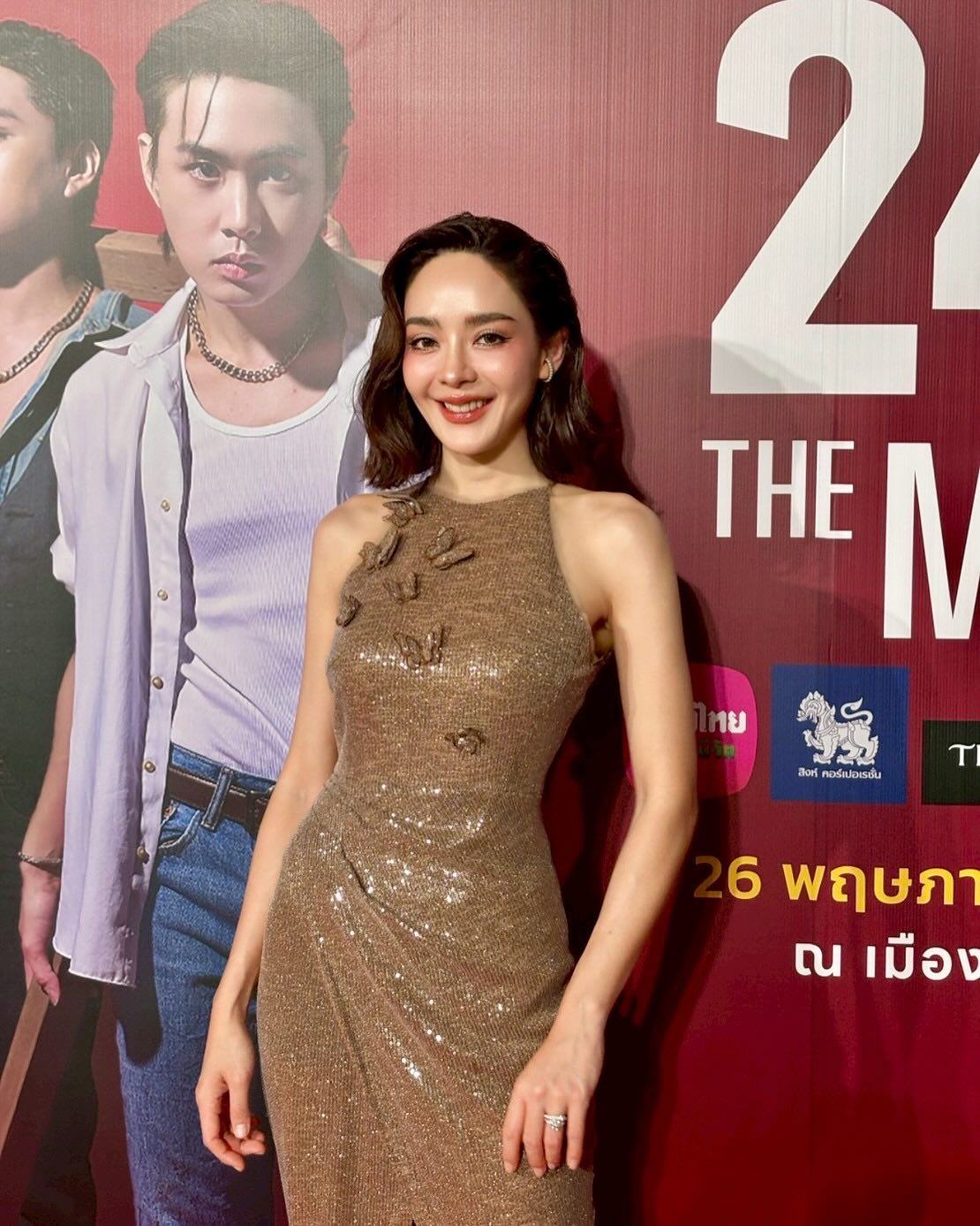 ปุยฝ้าย - ณัฏฐพัชร วิพัธครตระกูล