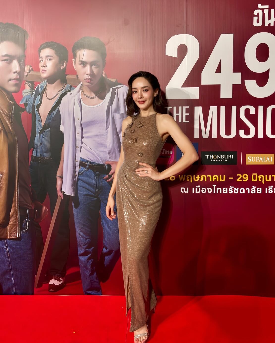 ปุยฝ้าย - ณัฏฐพัชร วิพัธครตระกูล