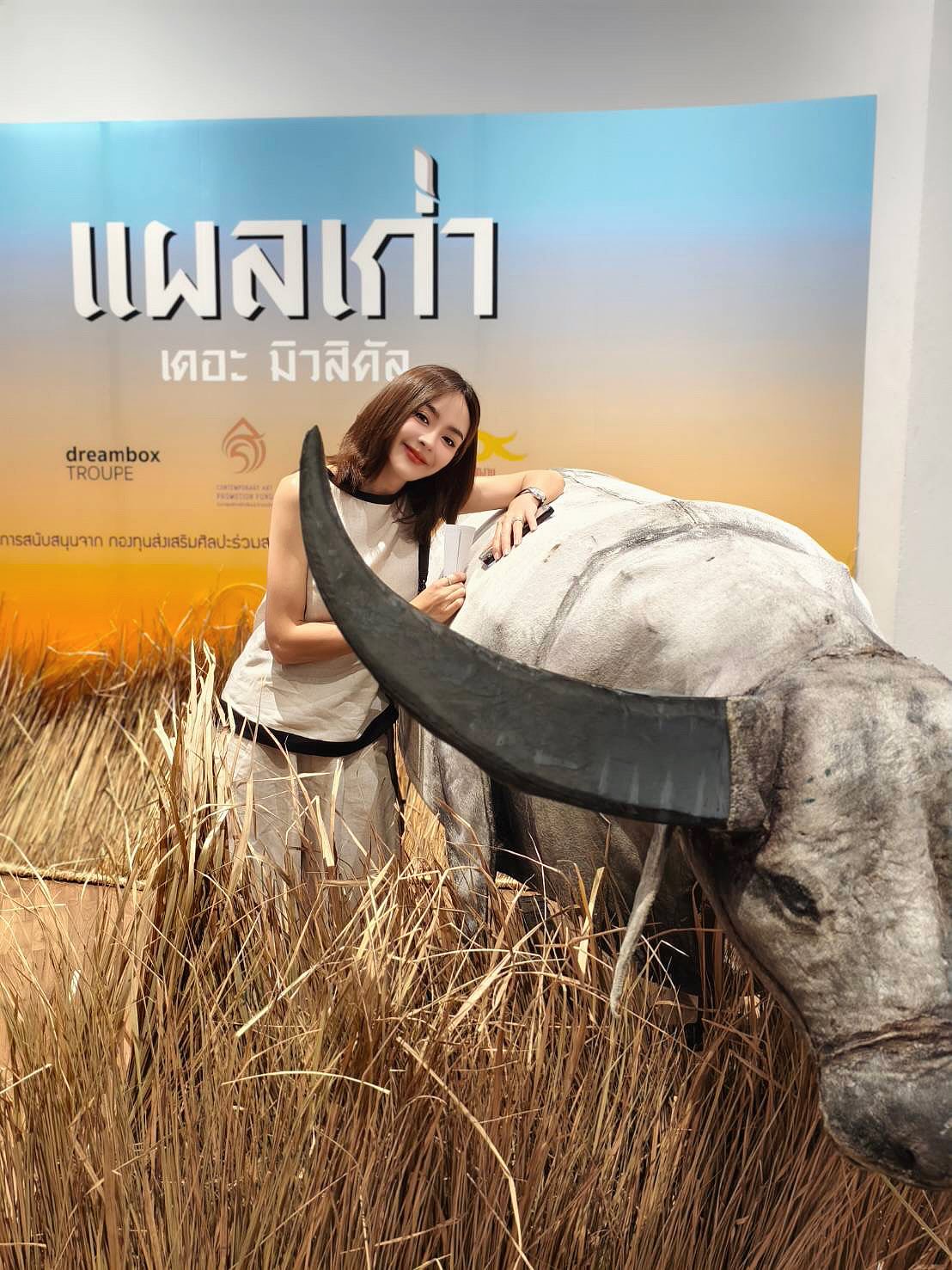 ปุยฝ้าย - ณัฏฐพัชร วิพัธครตระกูล