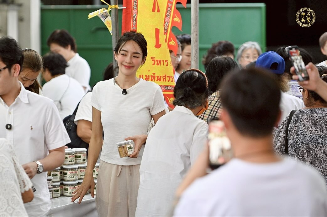 ปุยฝ้าย - ณัฏฐพัชร วิพัธครตระกูล