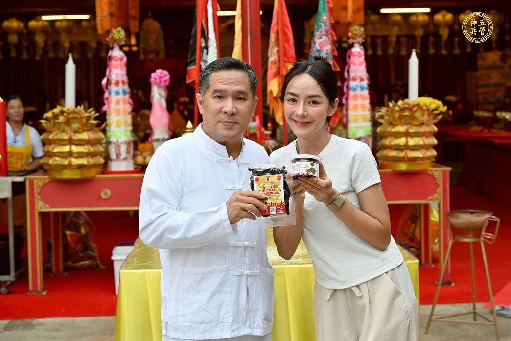 ปุยฝ้าย - ณัฏฐพัชร วิพัธครตระกูล