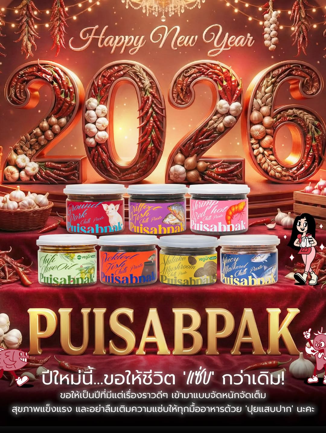 ปุยฝ้าย - ณัฏฐพัชร วิพัธครตระกูล