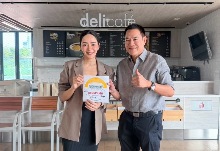 ปุยฝ้าย - ณัฏฐพัชร วิพัธครตระกูล