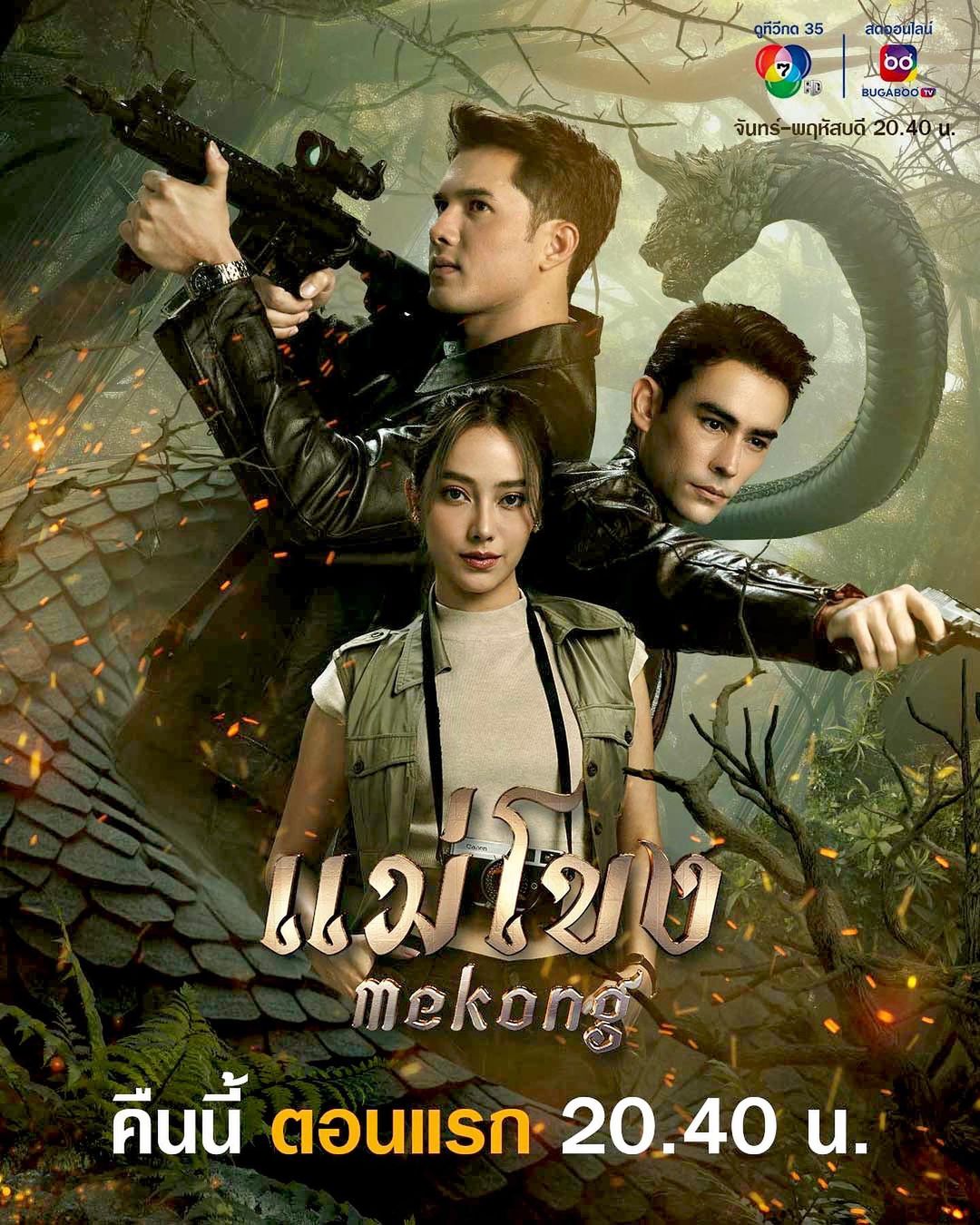 เปรี้ยว - ทัศนียา การสมนุช