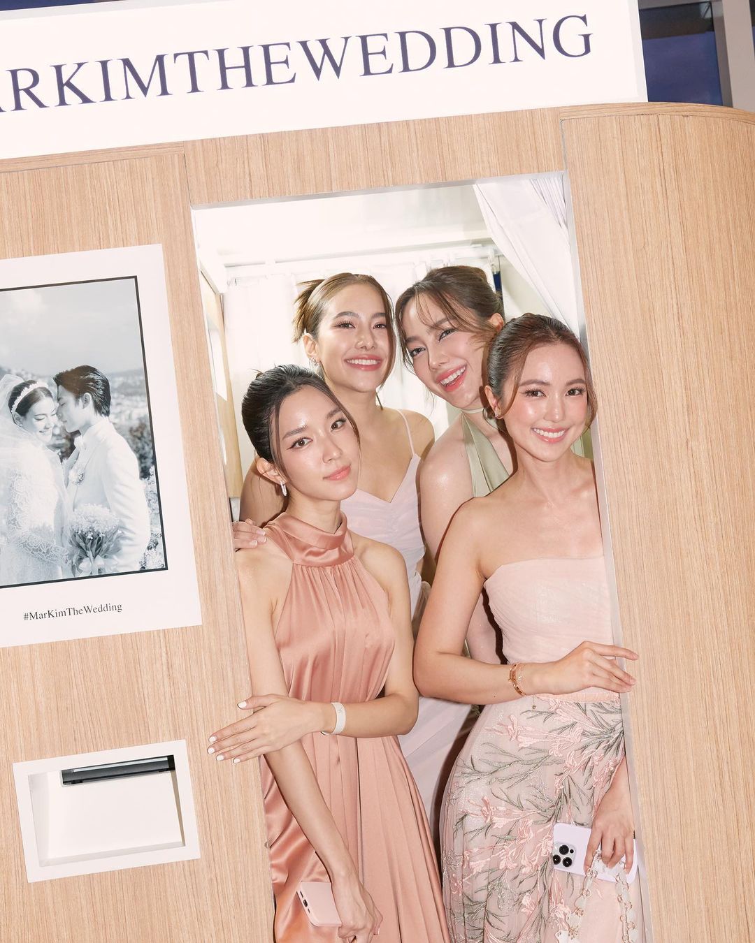 เปรี้ยว - ทัศนียา การสมนุช