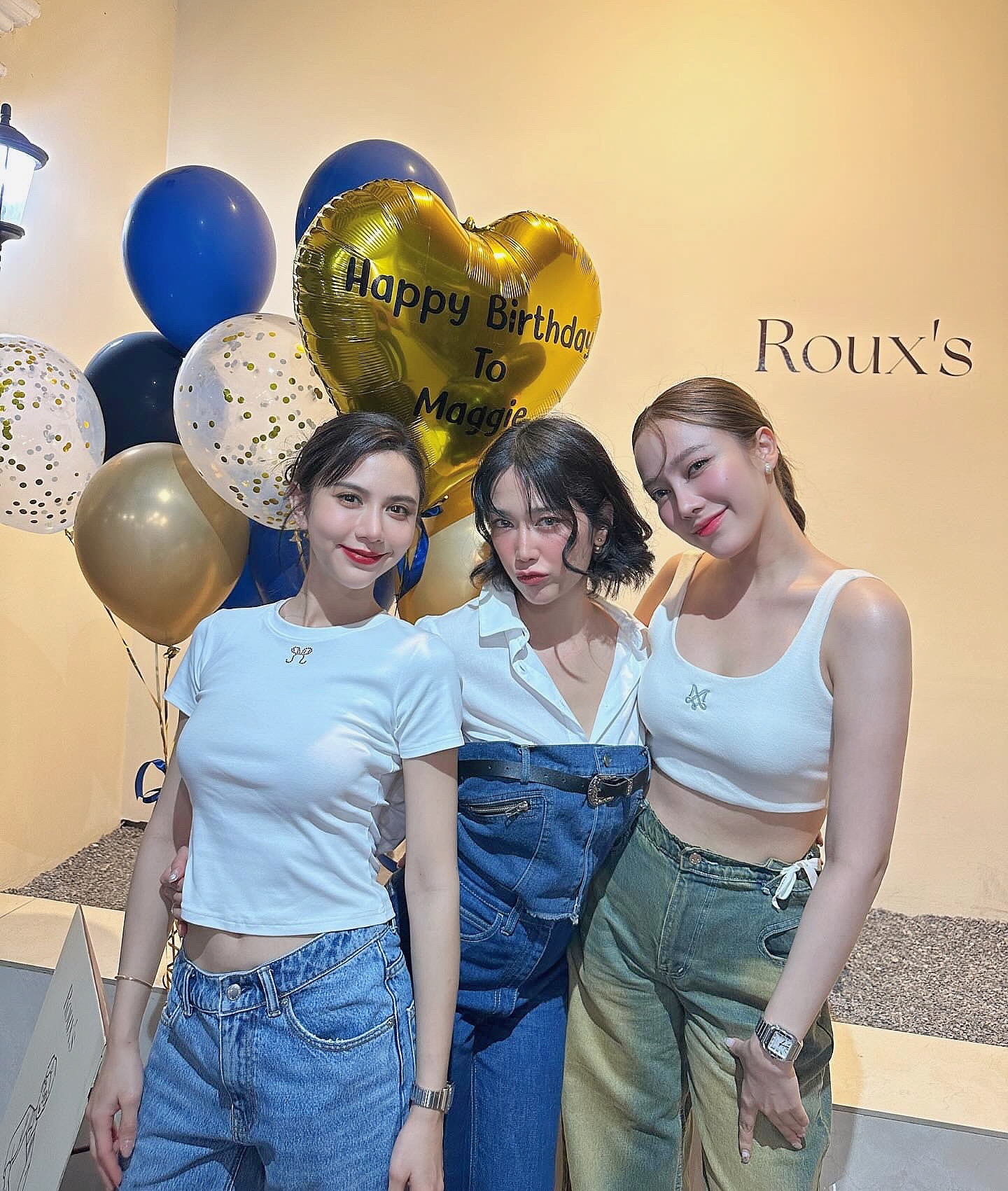 เปรี้ยว - ทัศนียา การสมนุช