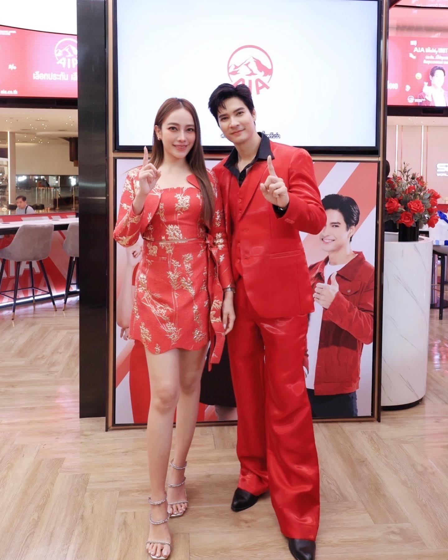 เปรี้ยว - ทัศนียา การสมนุช