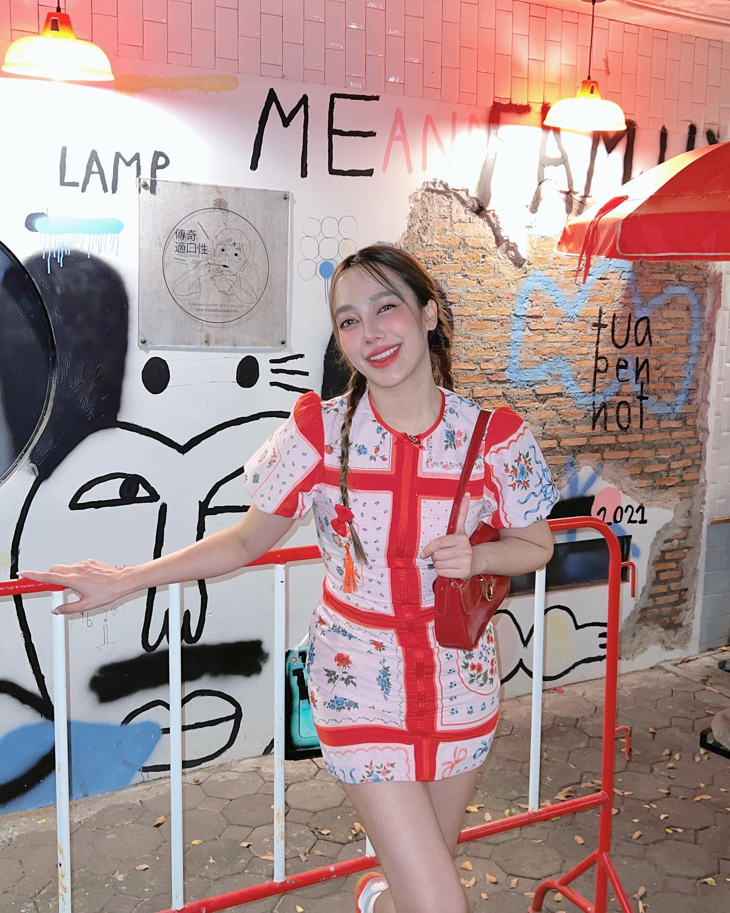 เปรี้ยว - ทัศนียา การสมนุช
