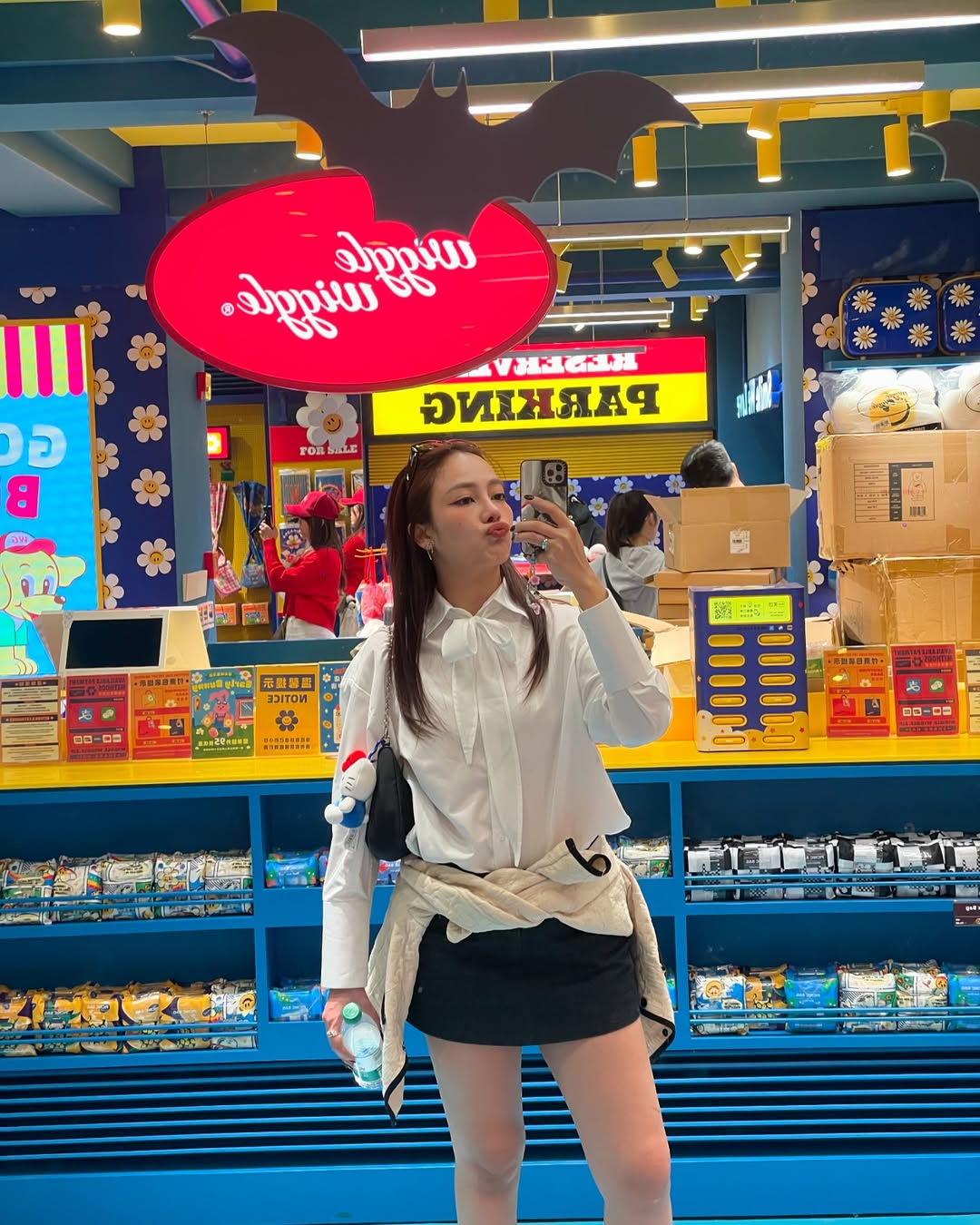 เปรี้ยว - ทัศนียา การสมนุช