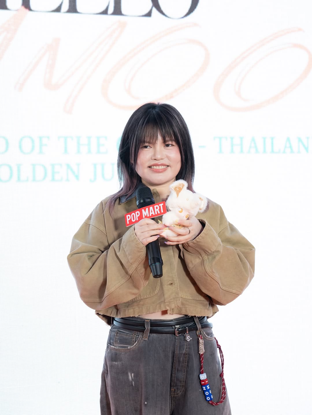 เปรี้ยว - ทัศนียา การสมนุช