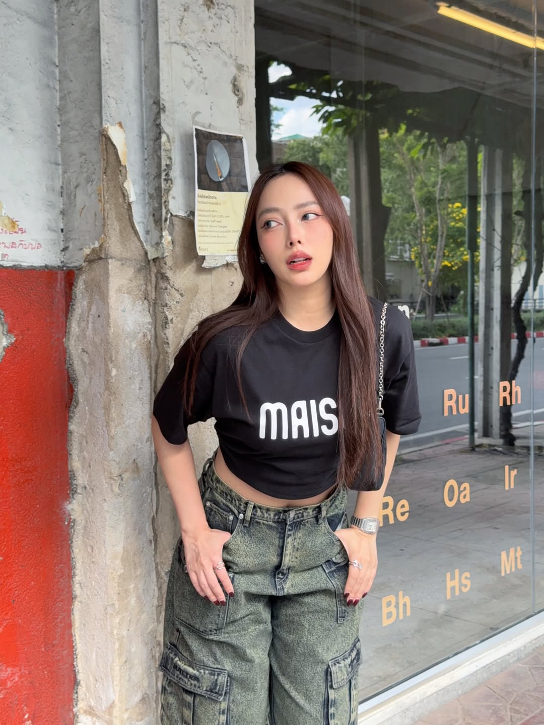 เปรี้ยว - ทัศนียา การสมนุช