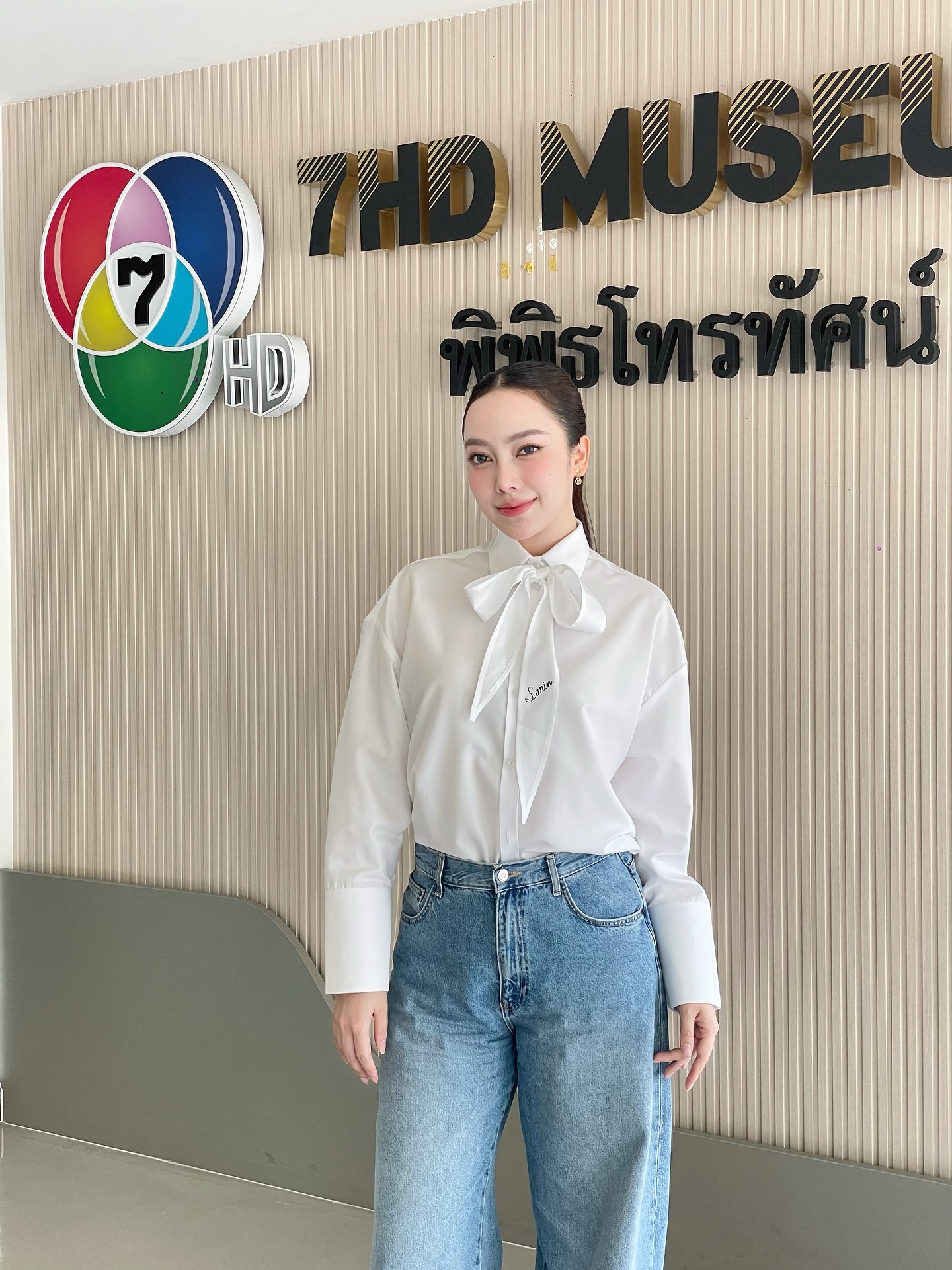 เปรี้ยว - ทัศนียา การสมนุช