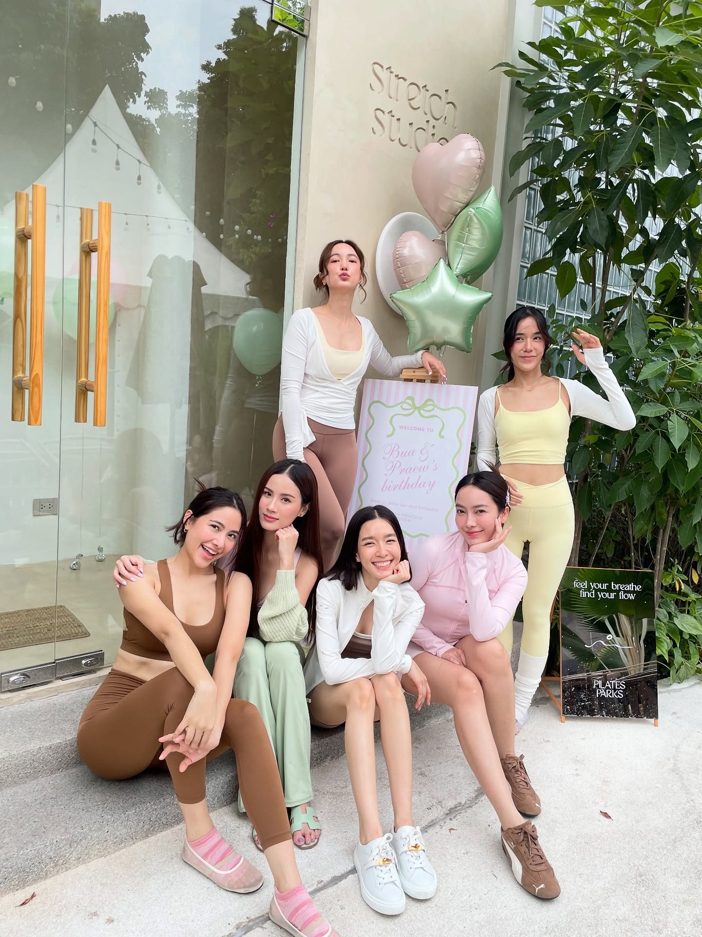 เปรี้ยว - ทัศนียา การสมนุช