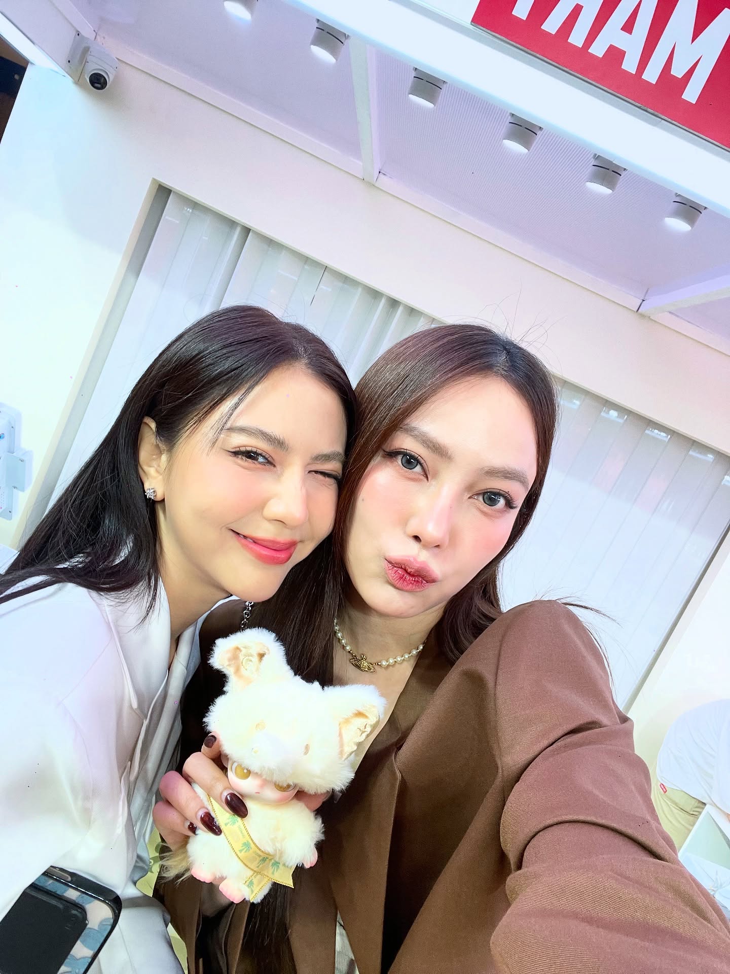 เปรี้ยว - ทัศนียา การสมนุช