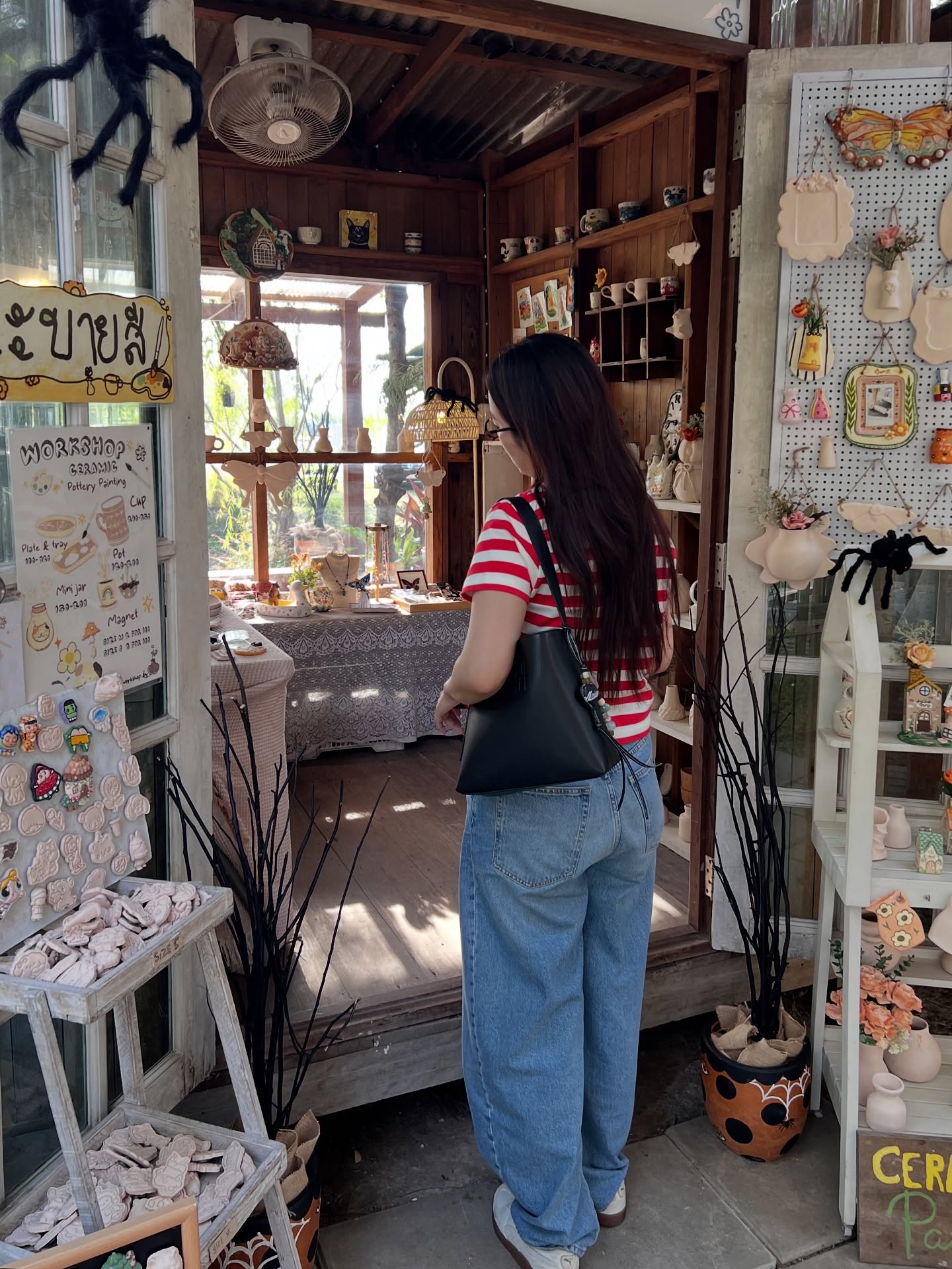 เปรี้ยว - ทัศนียา การสมนุช