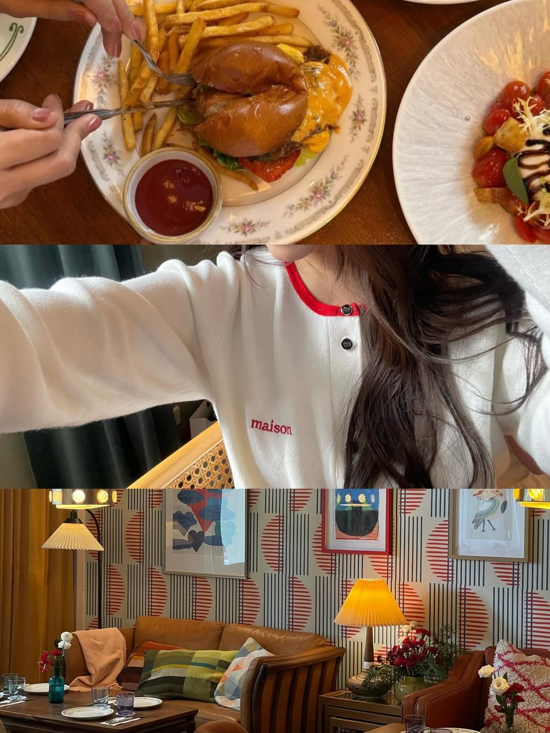 เปรี้ยว - ทัศนียา การสมนุช