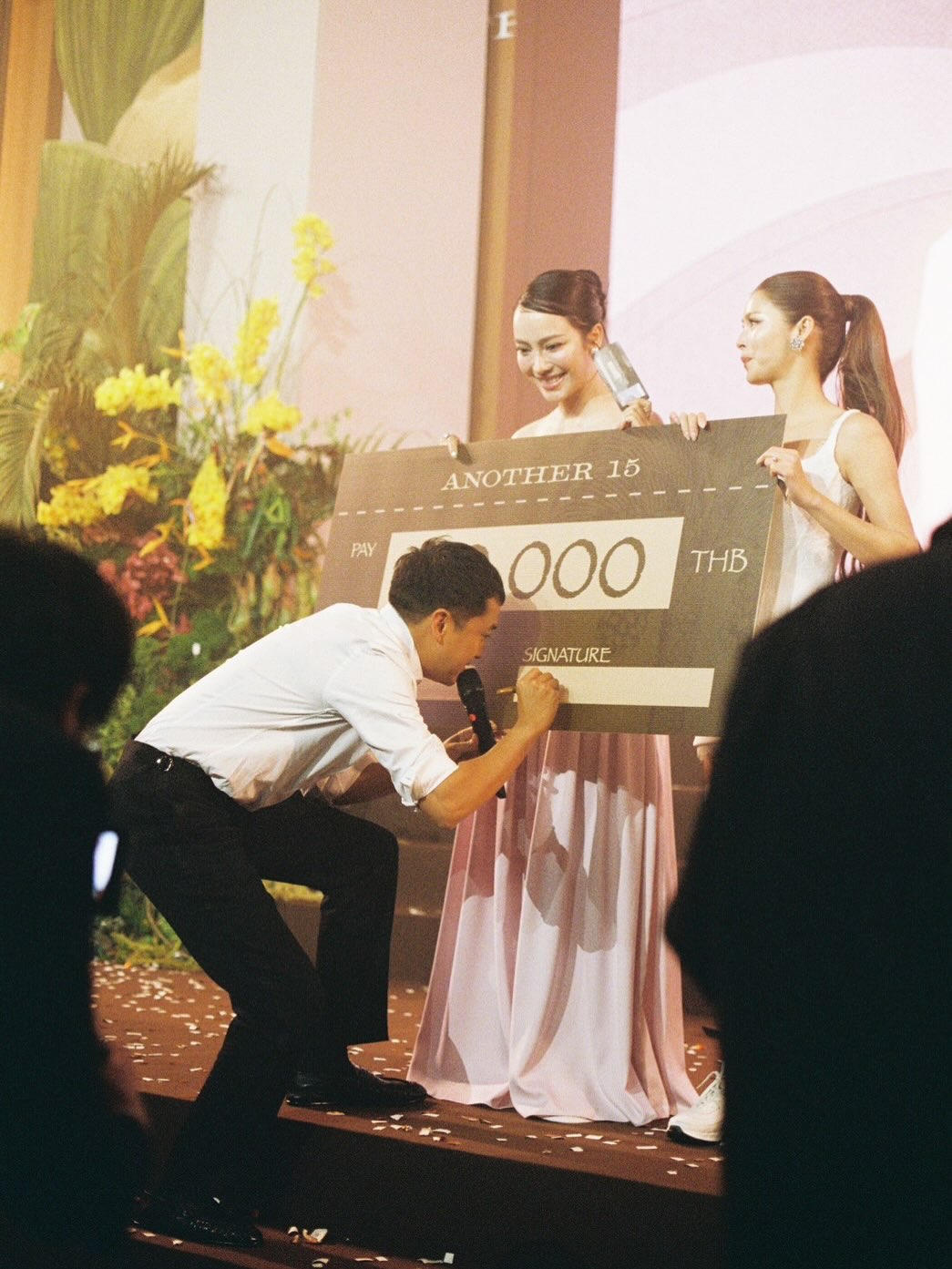 เปรี้ยว - ทัศนียา การสมนุช