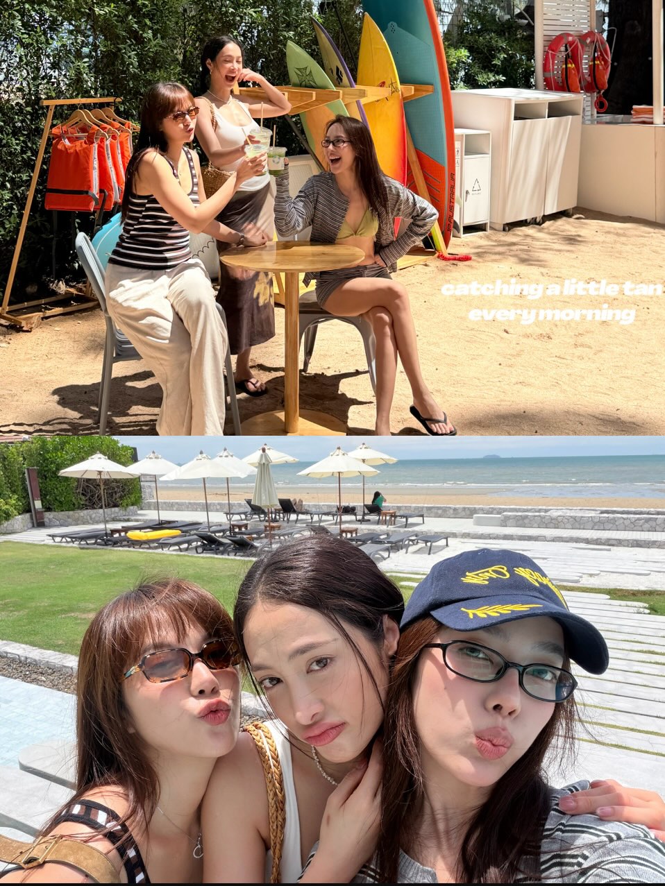 เปรี้ยว - ทัศนียา การสมนุช