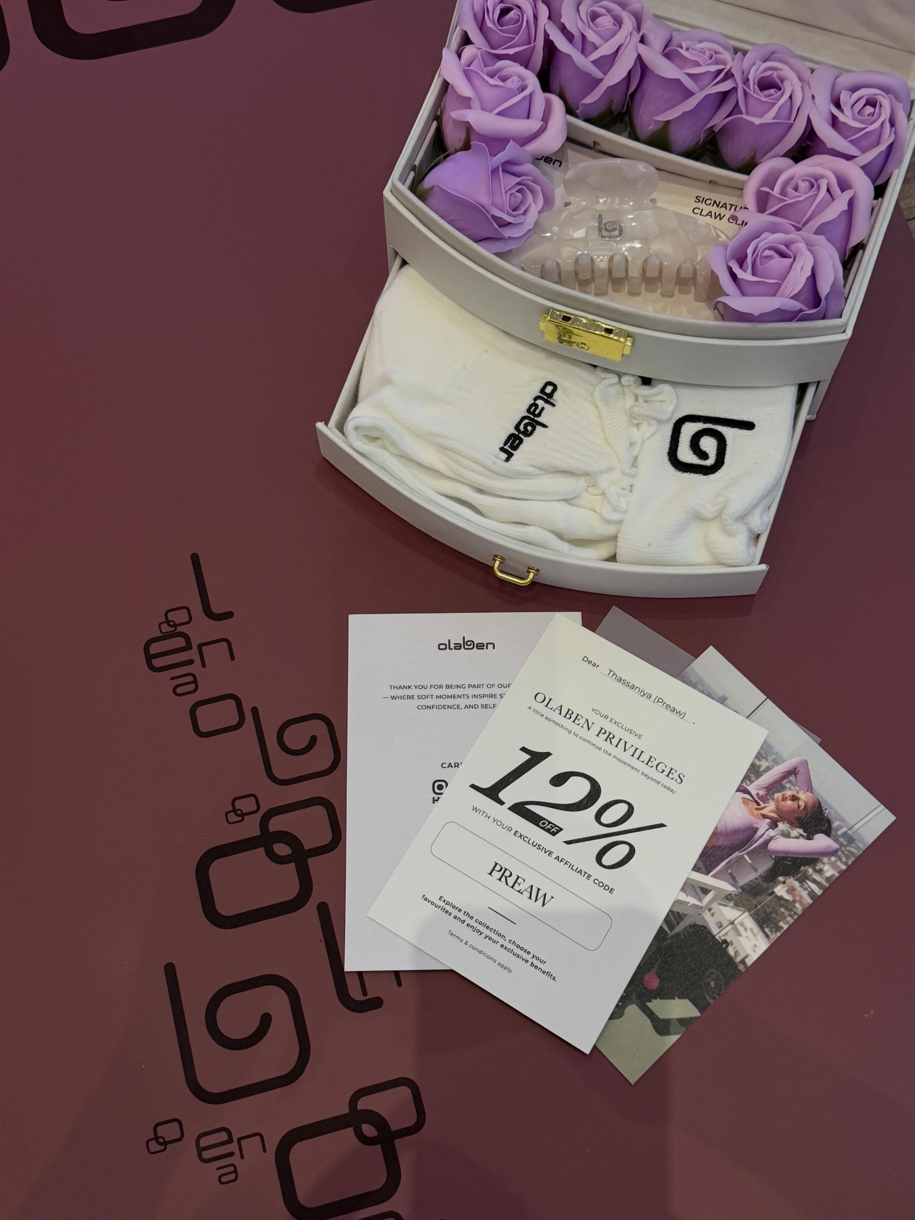 เปรี้ยว - ทัศนียา การสมนุช