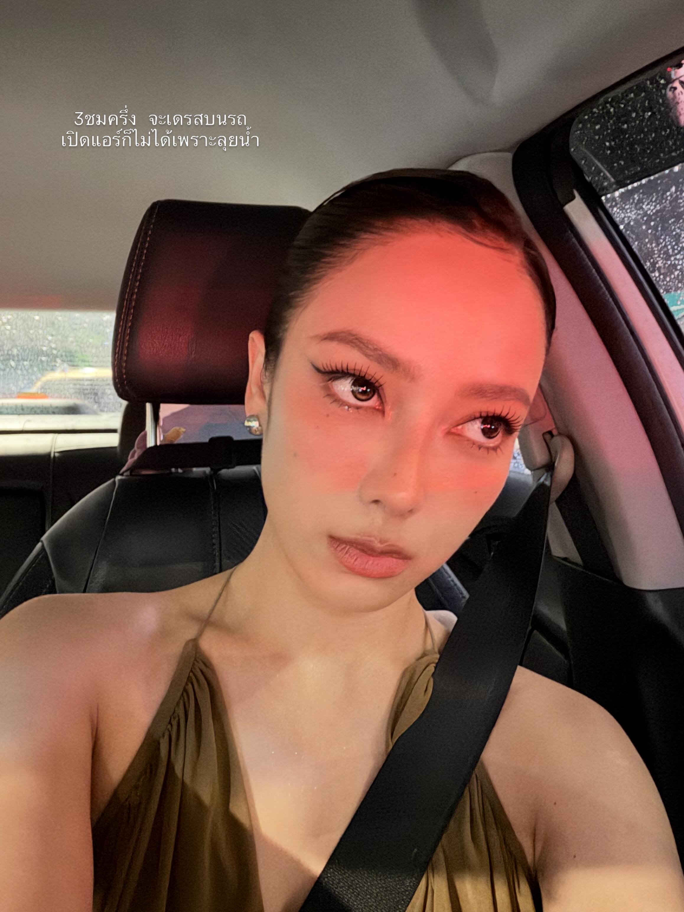 เปรี้ยว - ทัศนียา การสมนุช