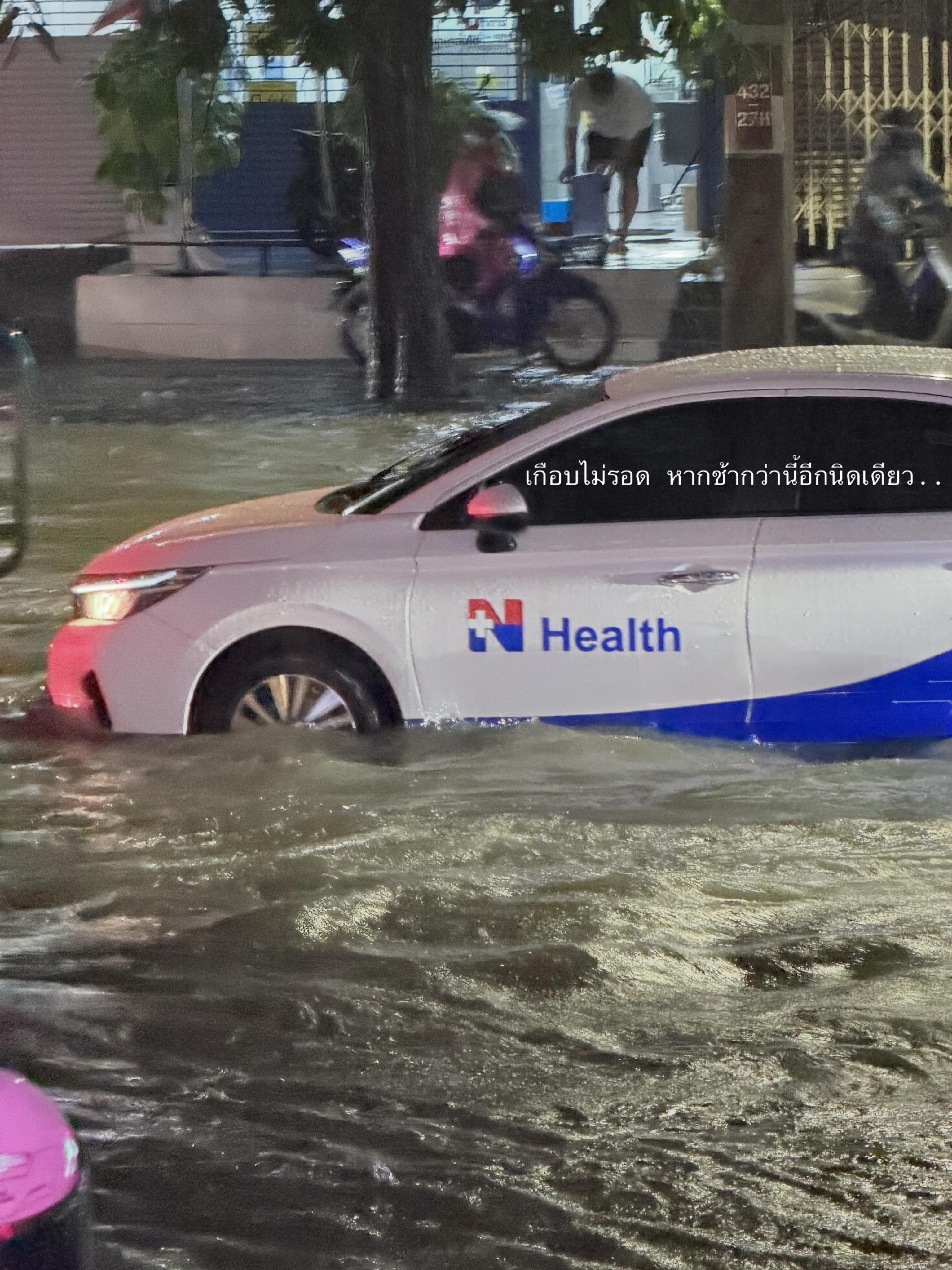 เปรี้ยว - ทัศนียา การสมนุช