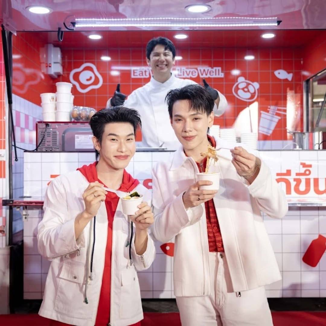 ต้าห์อู๋ - พิทยา แซ่ฉั่ว