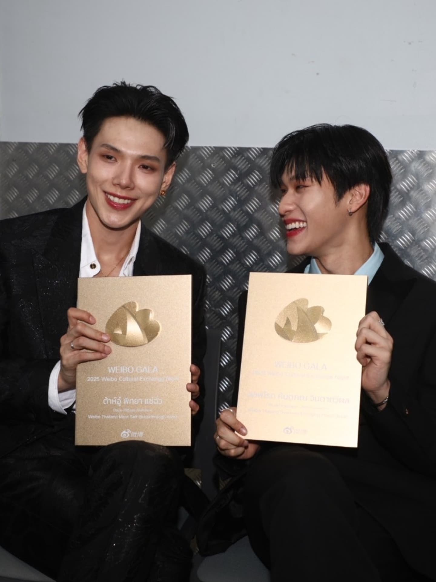 ต้าห์อู๋ - พิทยา แซ่ฉั่ว