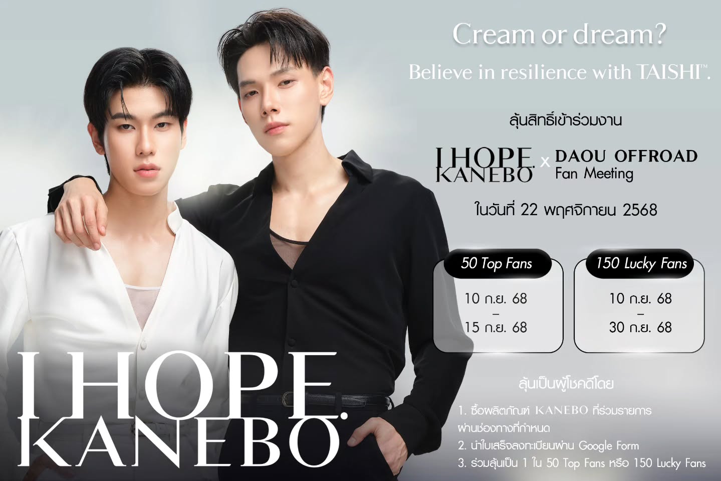 ต้าห์อู๋ - พิทยา แซ่ฉั่ว