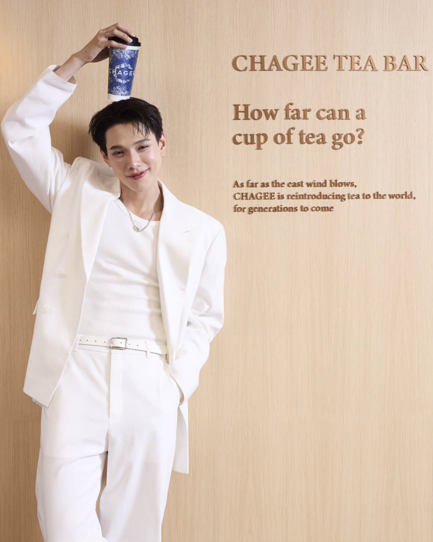 ต้าห์อู๋ - พิทยา แซ่ฉั่ว