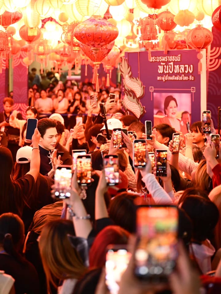 ต้าห์อู๋ - พิทยา แซ่ฉั่ว