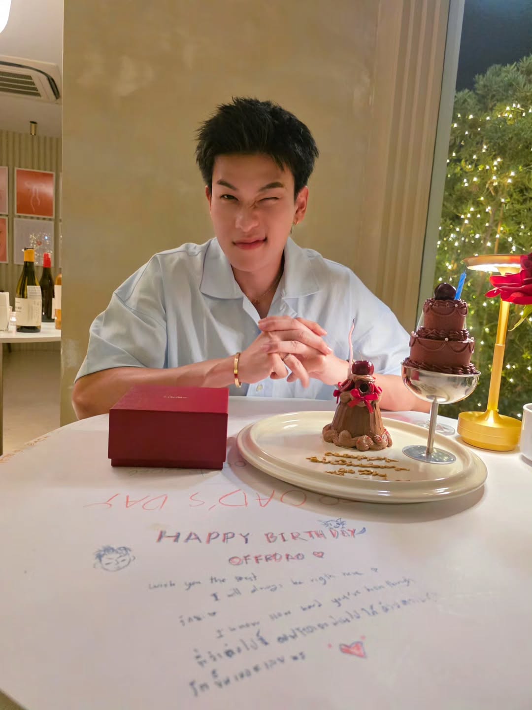 ต้าห์อู๋ - พิทยา แซ่ฉั่ว