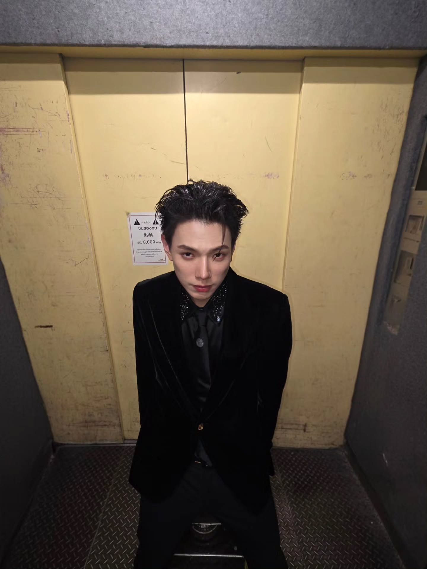 ต้าห์อู๋ - พิทยา แซ่ฉั่ว